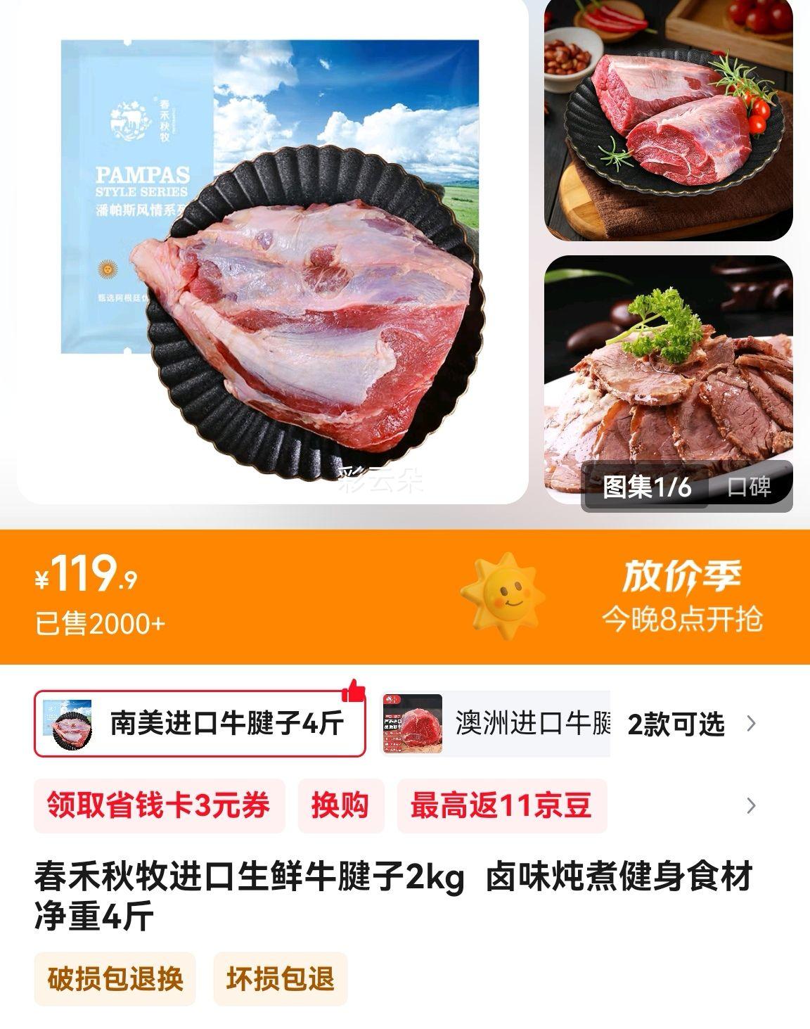 ����������������ţ����2kg  �Ż�֤��