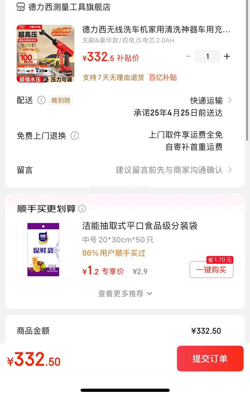 PLUS���ʣ�����������ϴ����������ϴ�������ó��ʽ����﮵��ǿ����ѹ��ѹˮǹ ��ˢ&������/˫��/5��о2.0AH�Ż�֤��