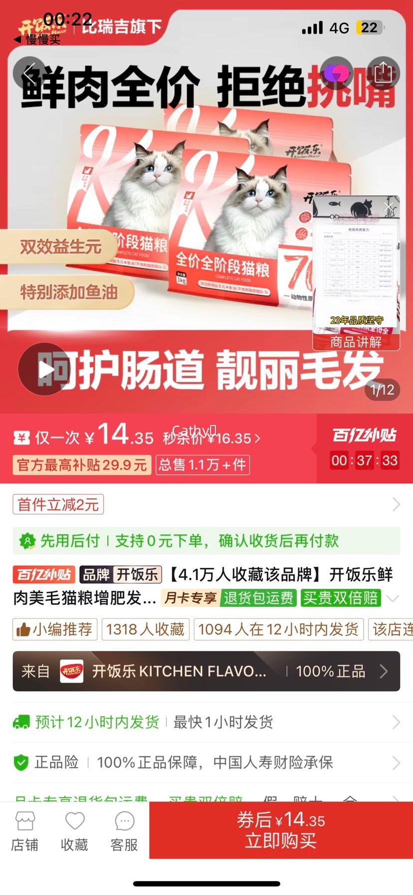 ������������ëè�����ʷ�����è��èͨ������è����ȫ��è�����Ż�֤��