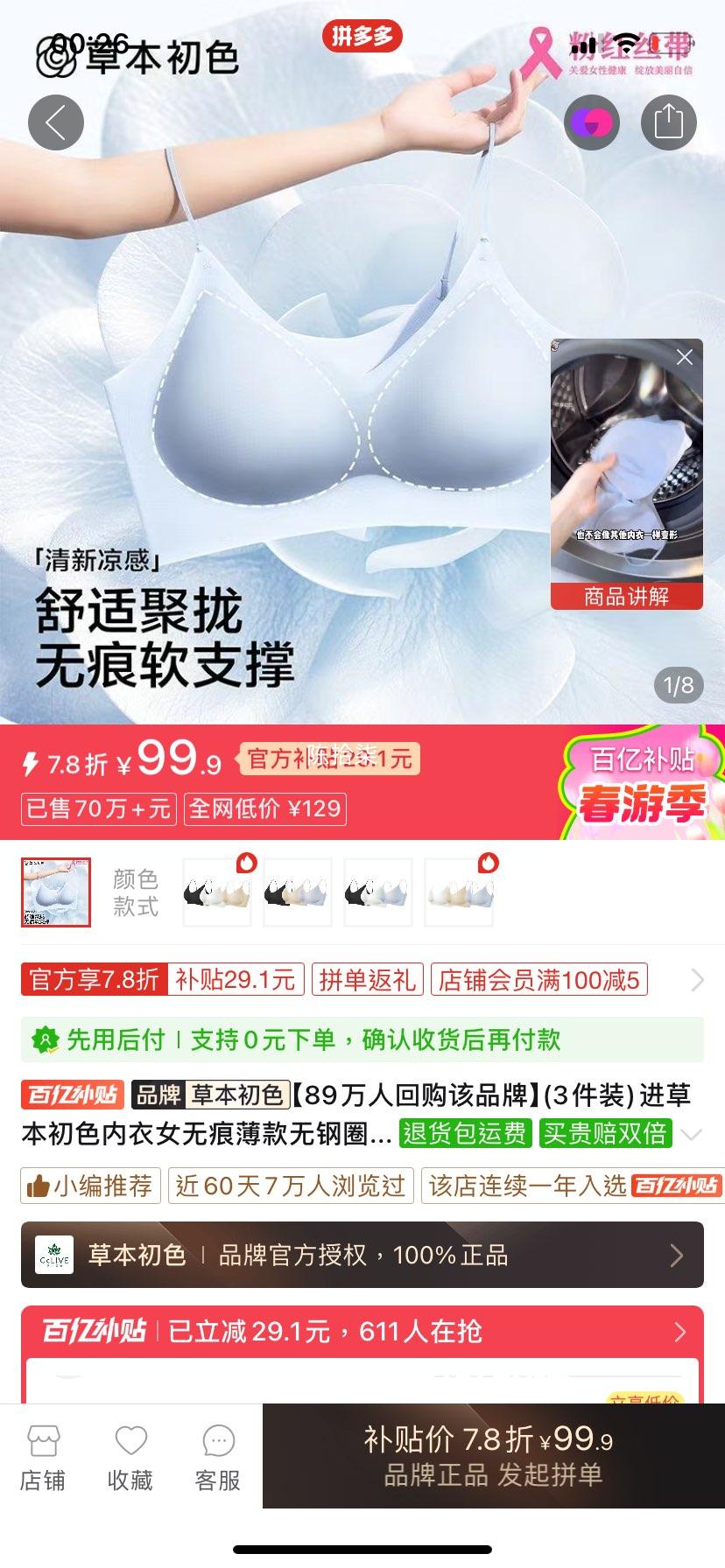 ���ڲ��������ݱ���ɫ����Ů�޺۱����޸�Ȧ������С�ؾ�£͸������3��װ�Ż�֤��