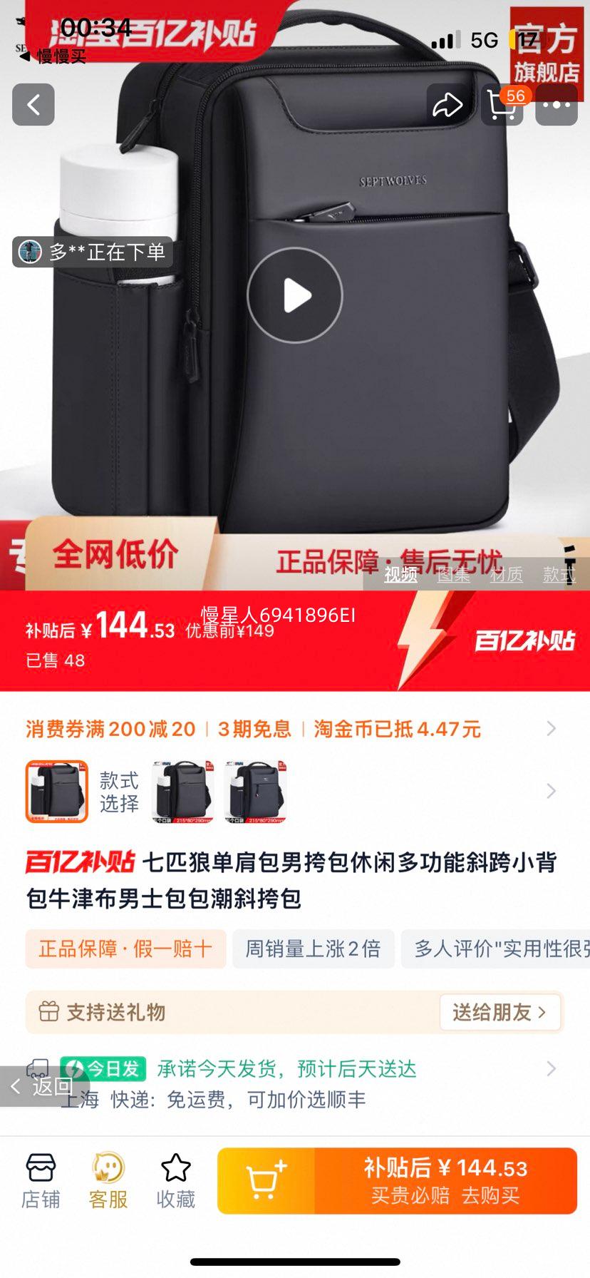 �¿����е������ʿС����б���Ż�֤��