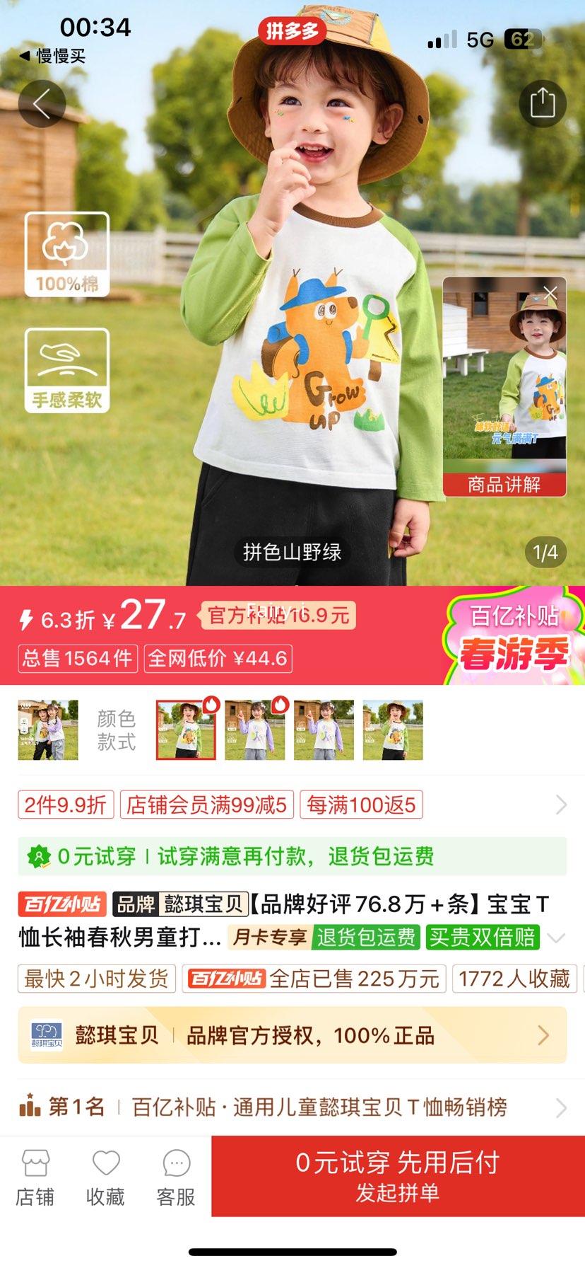 ����T�����䴺����ͯ���������Ӥ�������＾ͯװ��ͯ�·���װŮ�Ż�֤��