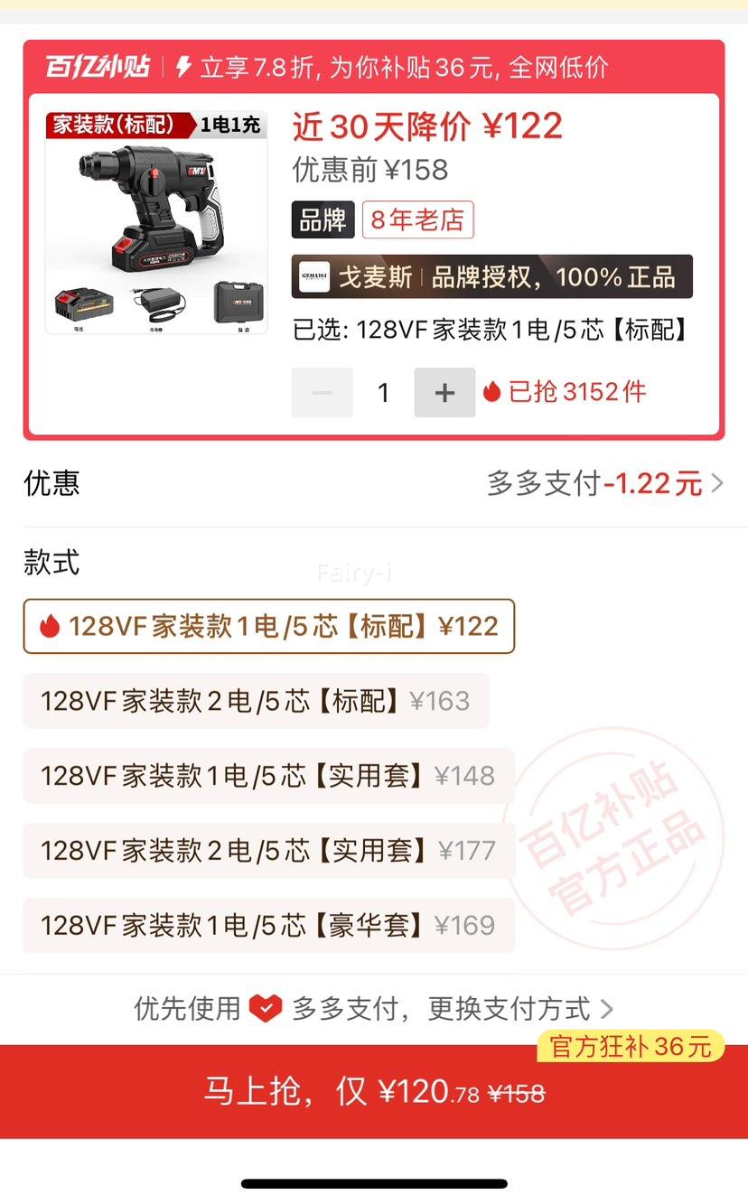 ����˹﮵�紸���ö๦�ܳ�������������ʽ���ʳ�������Ż�֤��