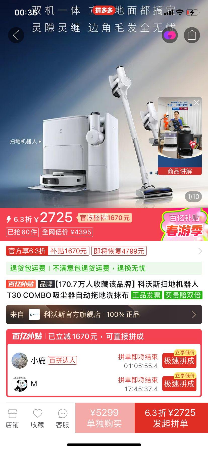 ���ڲ���������˹T30 MAX��ˮϴ�ϲ�ɨ�ϻ���������༯��һ����Զ�����ˮ�Ż�֤��