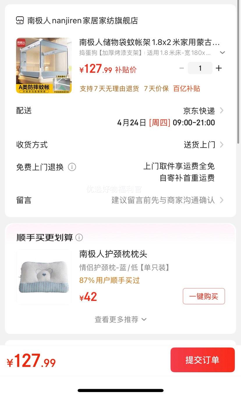 PLUS���ʣ��ϼ��˴�������ʼ�1.8x2�׼����ɹŰ�������������1.8�״�-��180x��200x��170�Ż�֤��