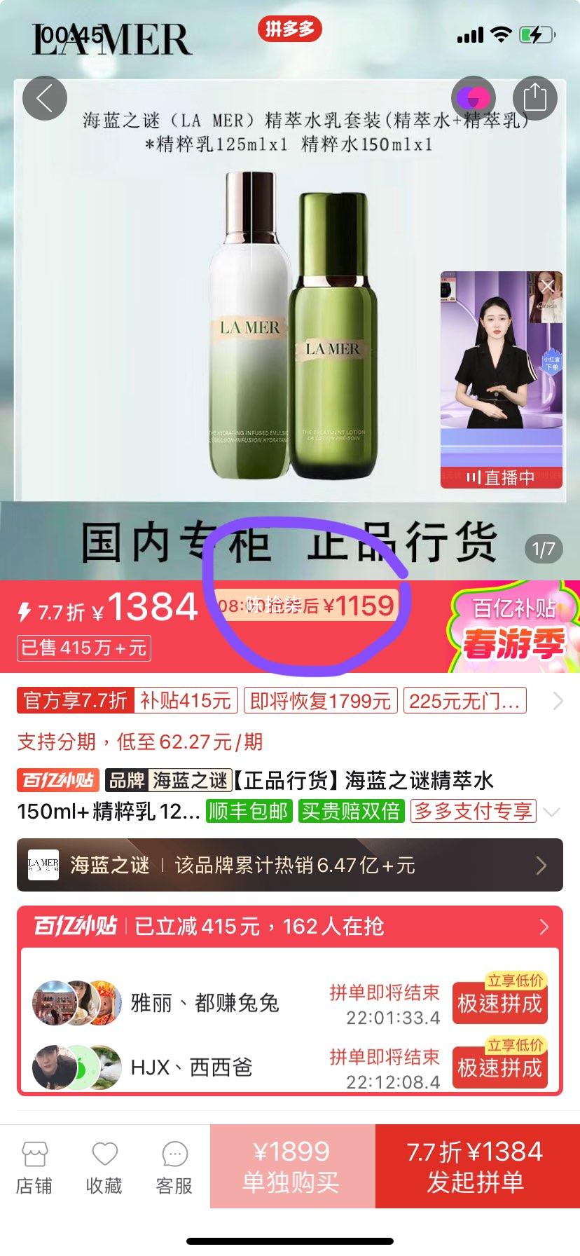 ���ڲ���8�㣺��Ʒ�л�������֮�վ���ˮ150ml+������125ml��ˮ�޻���װ�Ż�֤��