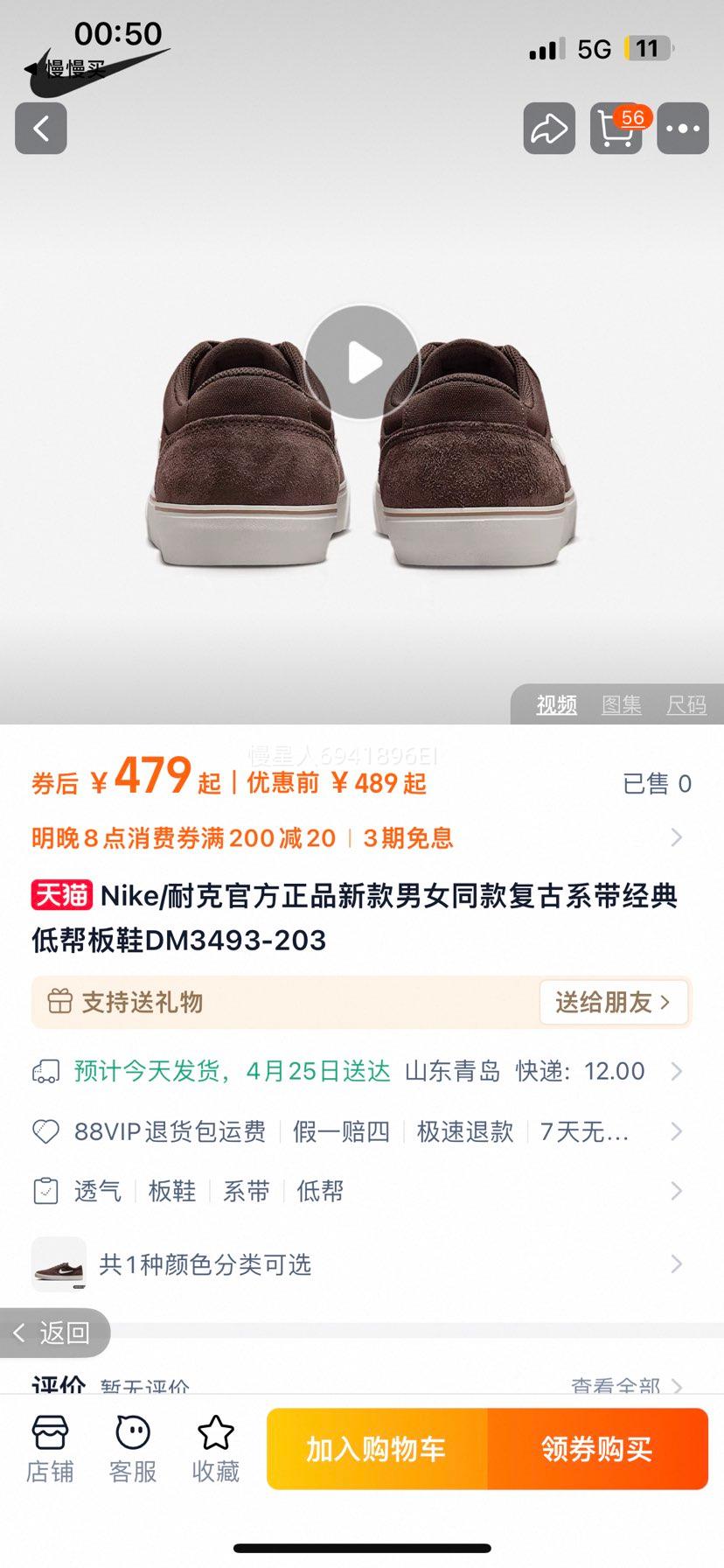 �Ϳ���Ůϵ������Ͱ��Ь�Ż�֤��