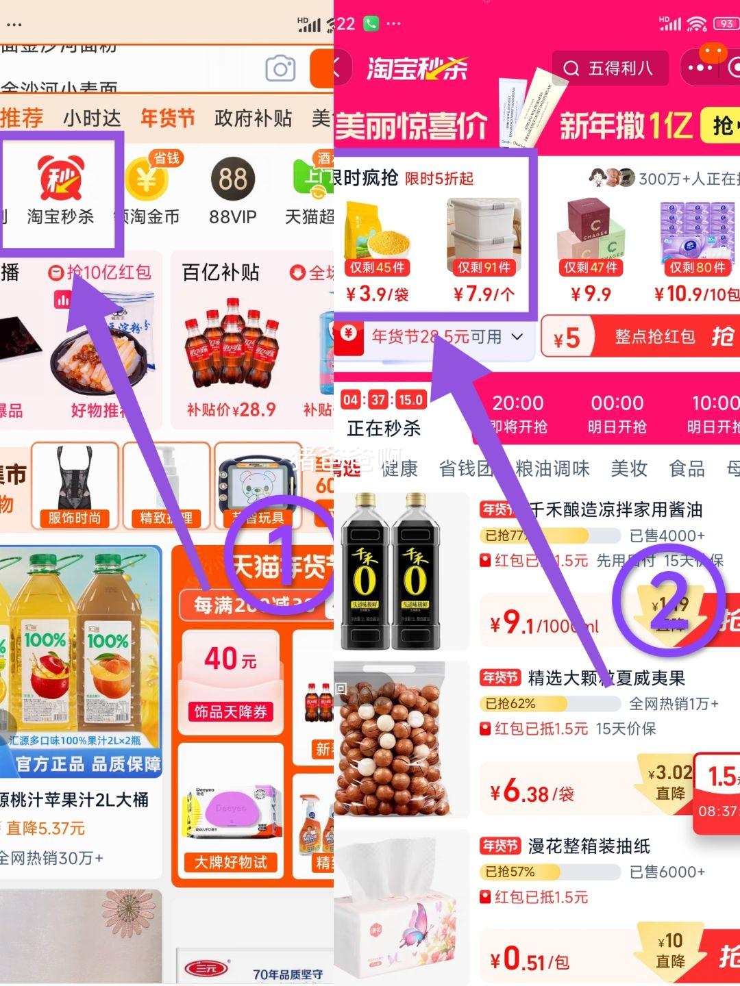 ũ��ɽȪ��Ȫˮ380ml*12 ��ƿ�Ż�֤��