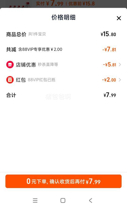 ũ��ɽȪ��Ȫˮ380ml*12 ��ƿ�Ż�֤��