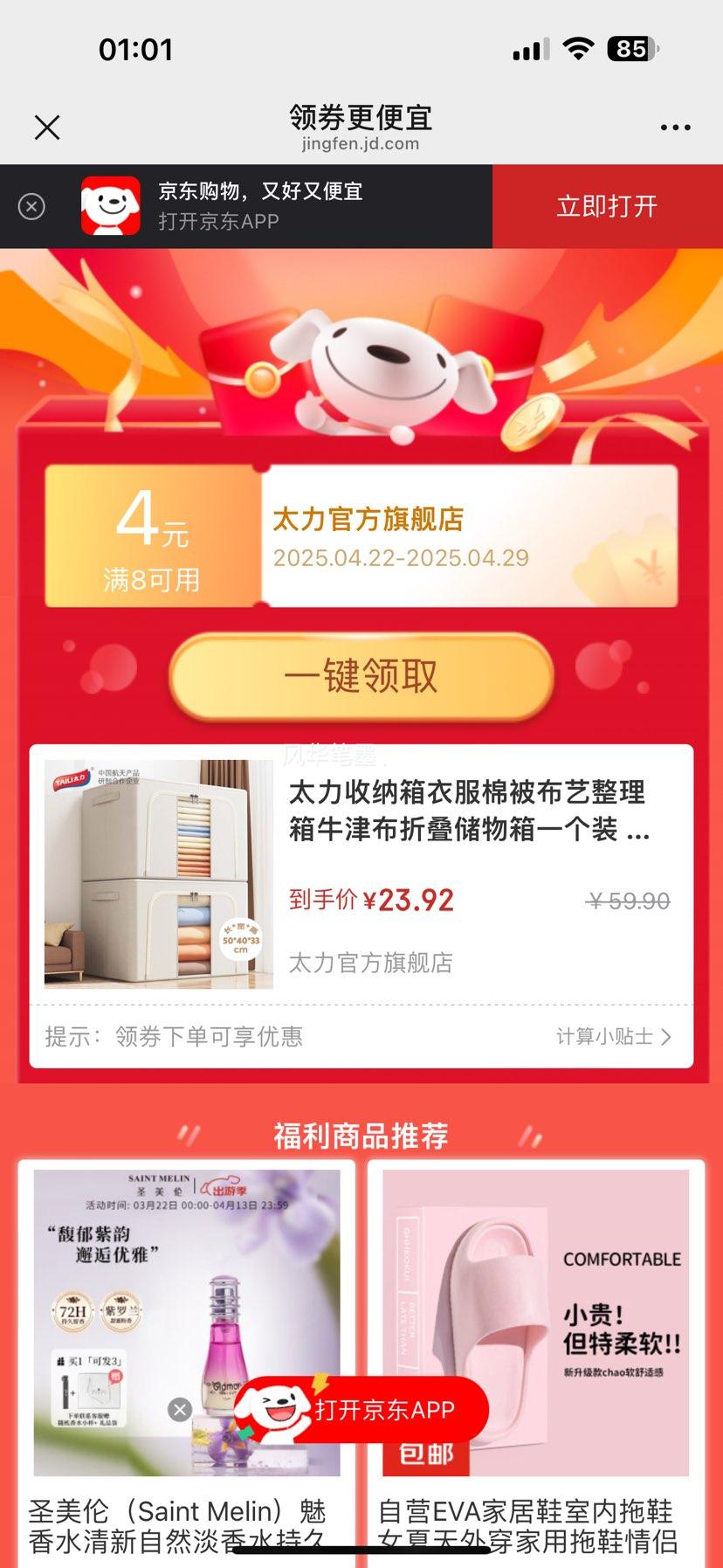 ̫���������·��ޱ�����������ţ���۵�������һ��װ ţ��������66L�Ż�֤��