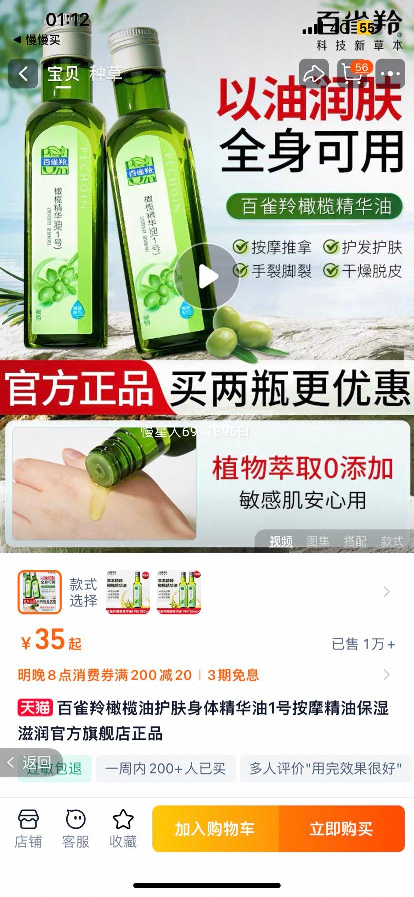 ��ȸ������Ͱ�Ħ���ͱ�ʪ����Ů�Ż�֤��