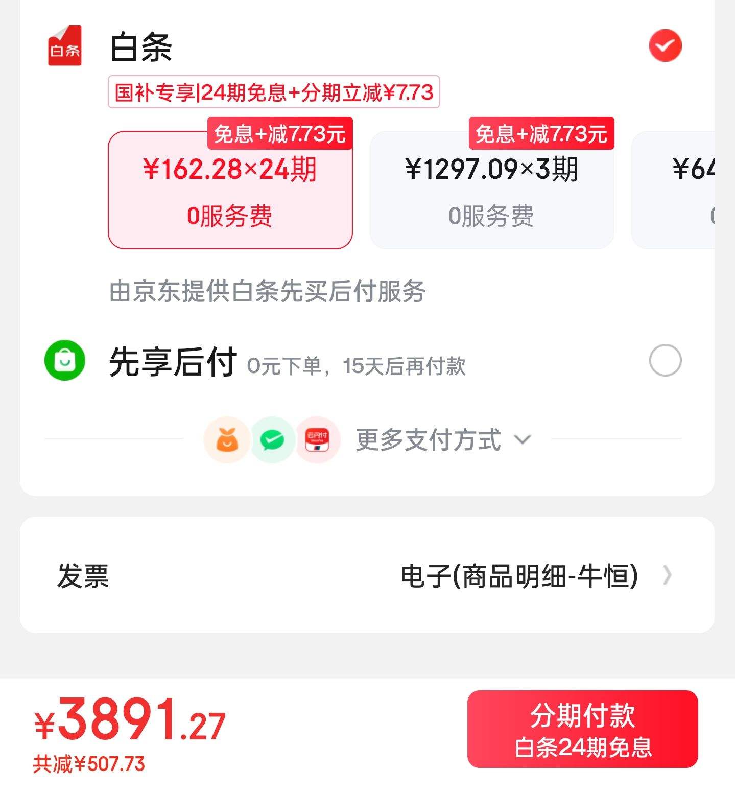 vivo X200s 16GB+256GB ֱ�� ֱ�� ��˾����Ǳ������ ʪ���뿪������ָ�� ����������9400+ ���� AI�ֻ��Ż�֤��