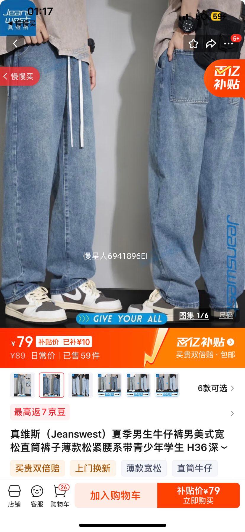 ��ά˹��Jeanswest���ļ�����ţ�п�����ʽ����ֱͲ���ӱ����ɽ���ϵ��������ѧ�� H36���� XL 140-160���Ż�֤��