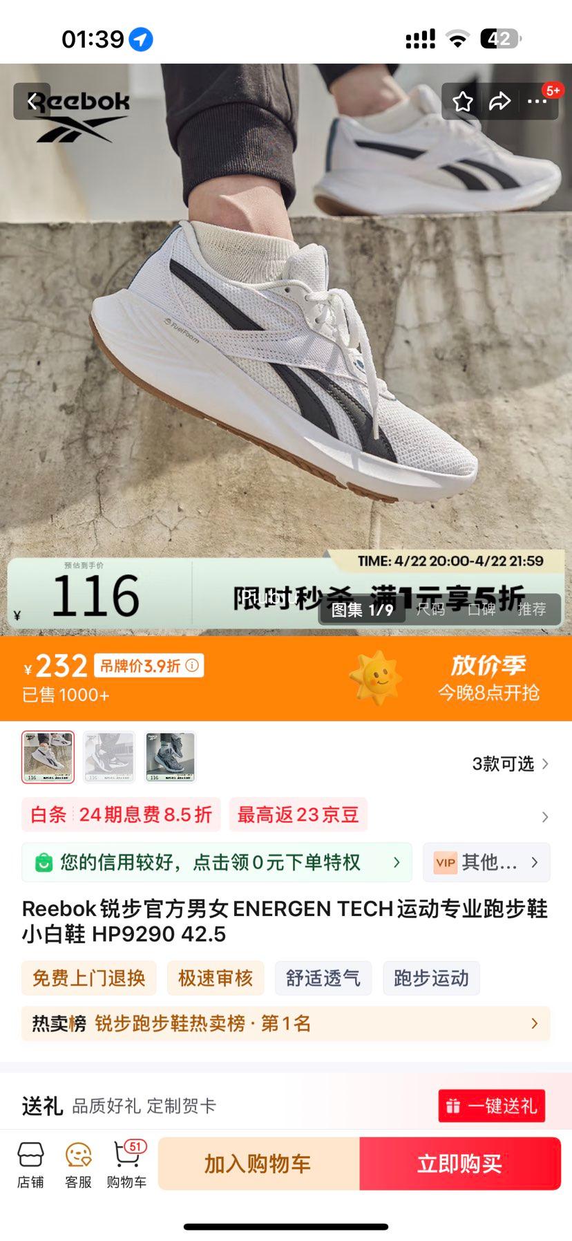 22��20�㣺Reebok�񲽹ٷ���ŮENERGEN TECH�˶�רҵ�ܲ�ЬС��Ь�Ż�֤��