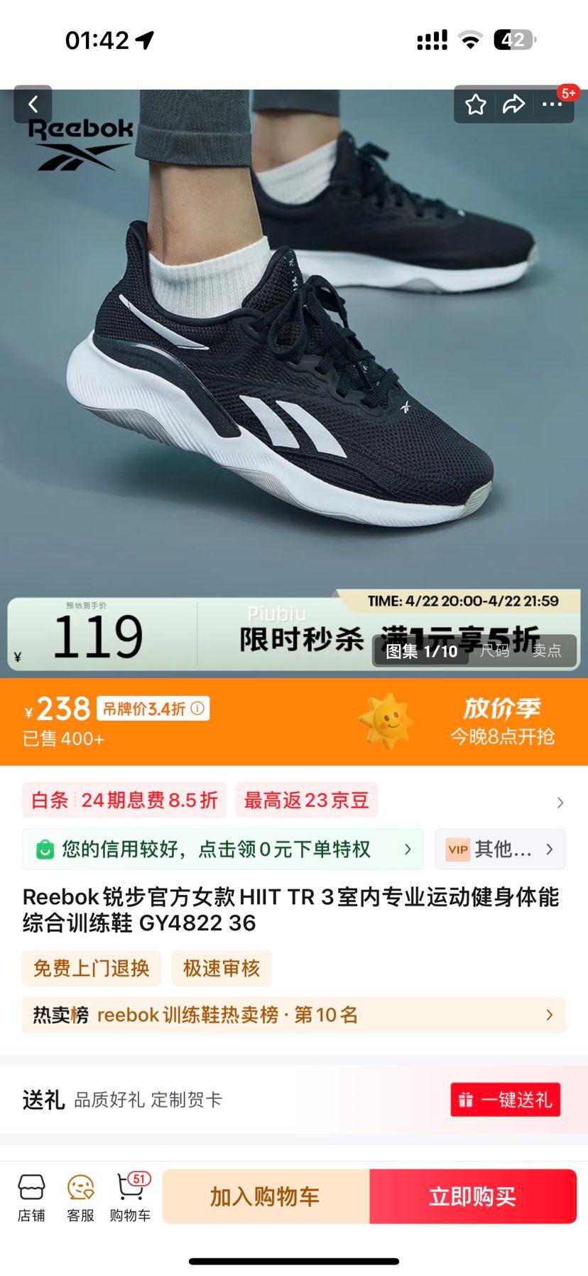 22��20�㣺Reebok�񲽹ٷ�Ů��HIIT TR 3����רҵ�˶����������ۺ�ѵ��Ь�Ż�֤��