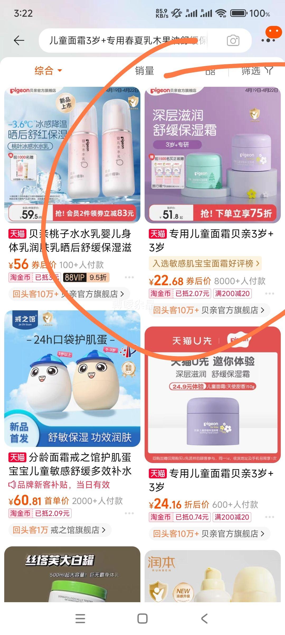 ���� ��ͯ ��ʪ��˪*50g/ƿ�Ż�֤��