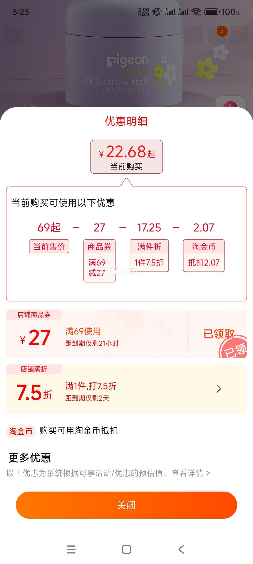 ���� ��ͯ ��ʪ��˪*50g/ƿ�Ż�֤��