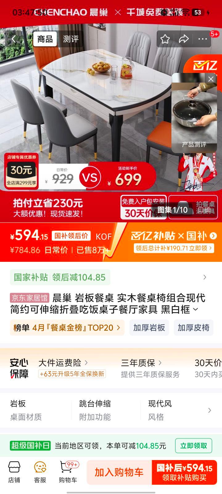 �������������� �Ұ���� ʵľ��������� �ڰ׿������ѩɽ��-111Ƥ�� 1.35��һ������-12MM�Ұ����Ż�֤��