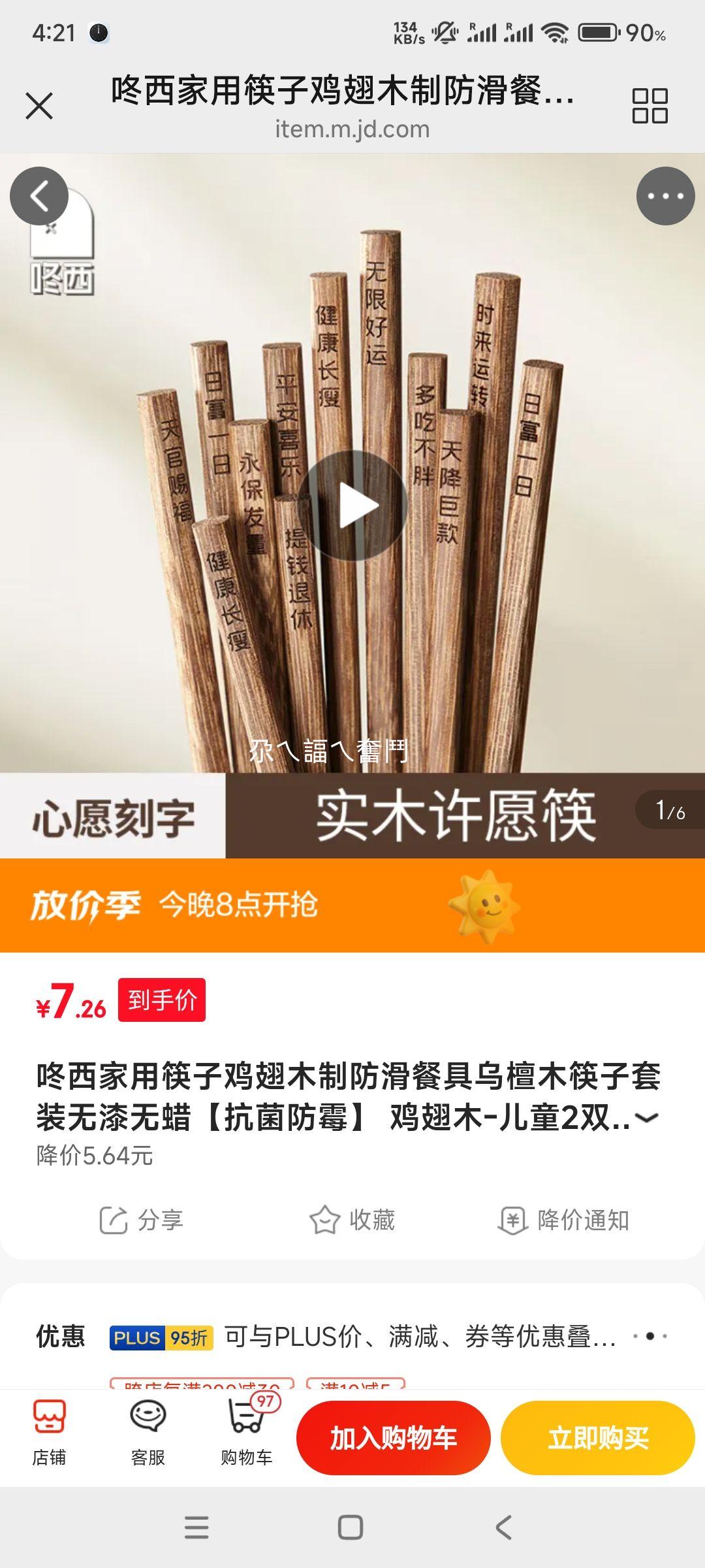 ���� ���÷������� ����ľ*5˫
�Ż�֤��