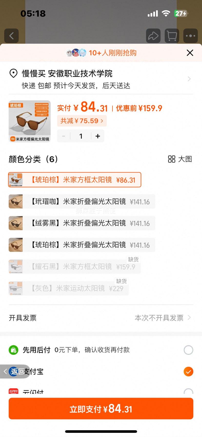 88VIP��С���׼� ����ƫ��̫���� ��Ůͨ�� �������Ż�֤��