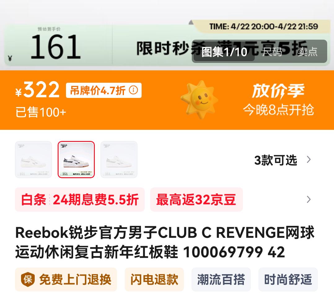 20�㣺�� CLUB C REVENGE �п��˶���Ь 100069799�Ż�֤��