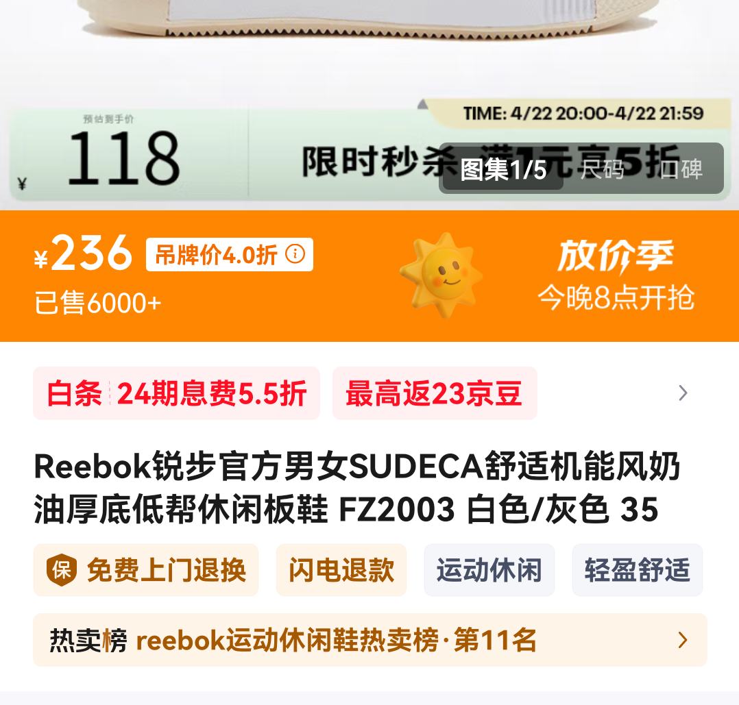 20�㣺�� Sudeca ���������˶�Ь FZ2003 ǳ��ɫ �Ż�֤��