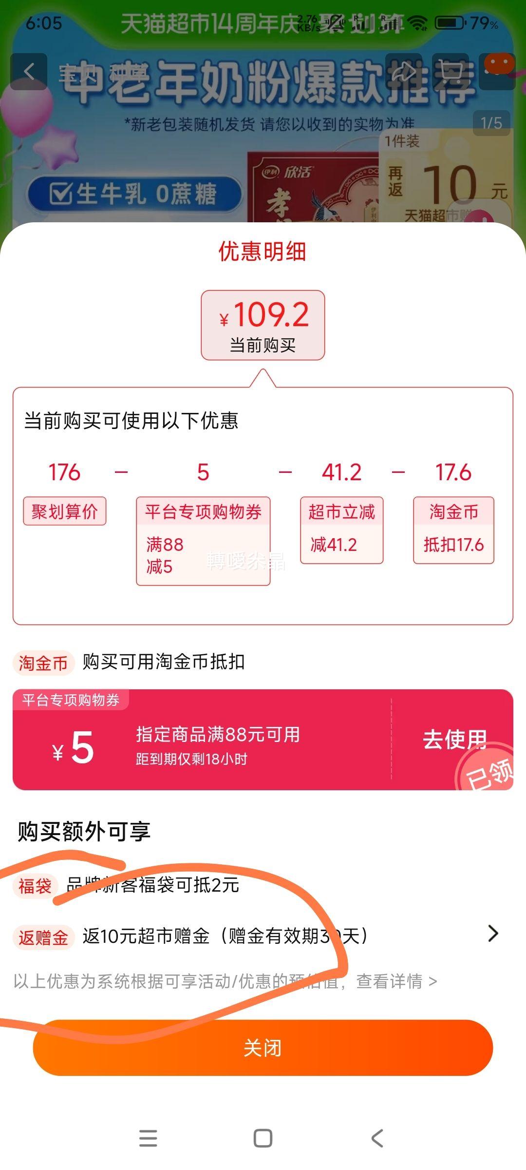 ���� ����������/���� �߸�ţ�̷�800g*2���Ż�֤��