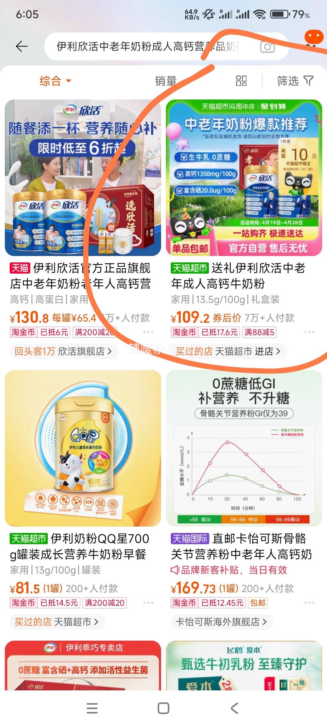 ���� ����������/���� �߸�ţ�̷�800g*2���Ż�֤��