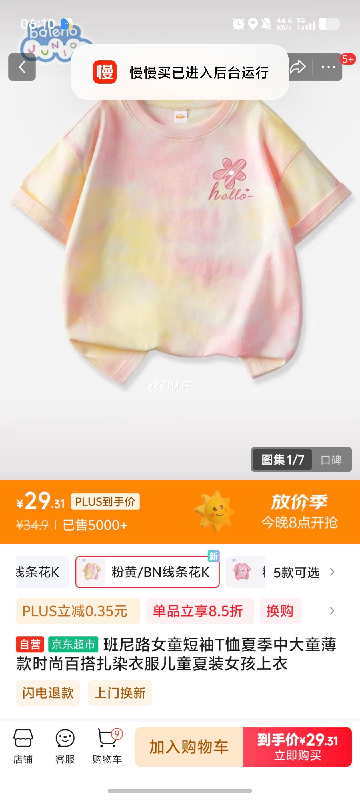 ����·Ůͯ����T���ļ��д�ͯ����ʱ�аٴ���Ⱦ�·���ͯ��װŮ�������Ż�֤��