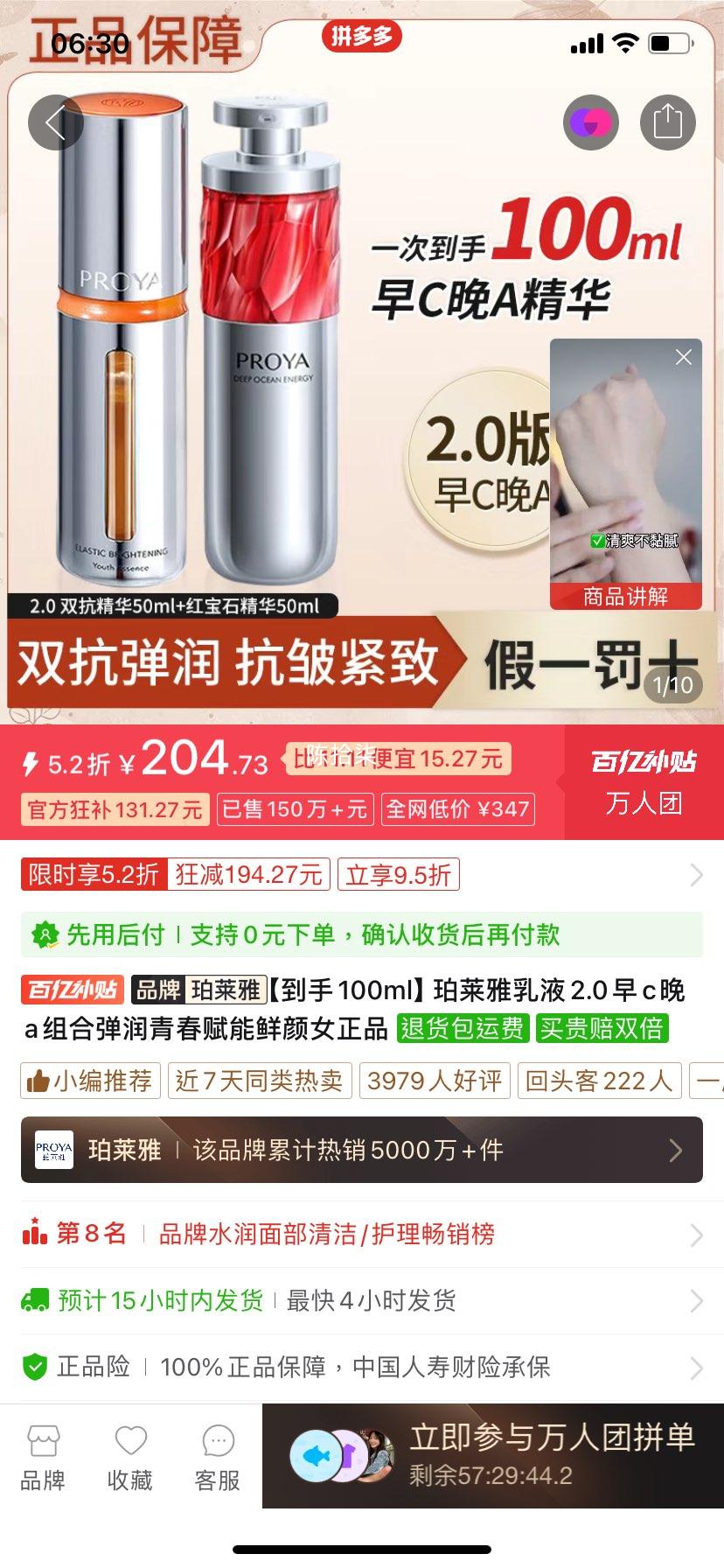 �����ڲ���������100ml����������Һ2.0��c��a��ϵ����ഺ��������Ů��Ʒ�Ż�֤��