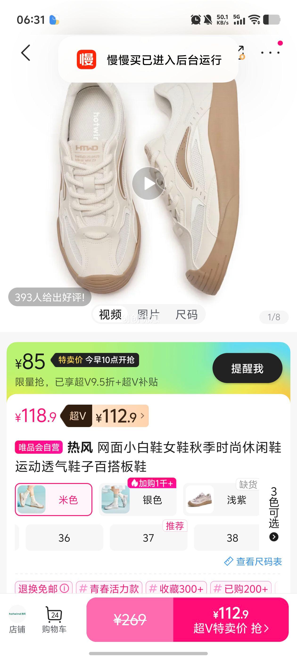 ����С��ЬŮЬ�＾ʱ������Ь�˶�͸��Ь�Ӱٴ��Ь�Ż�֤��