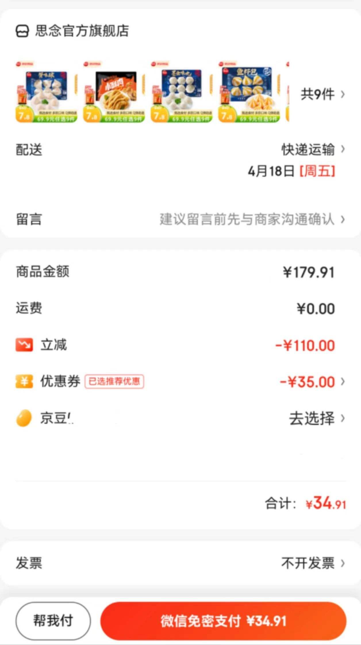 ����С����˼�� ������� ţ��������װϺ�������߲���� ���ʳ���ײ͹ض��� ��Ϻζ��120g�Ż�֤��