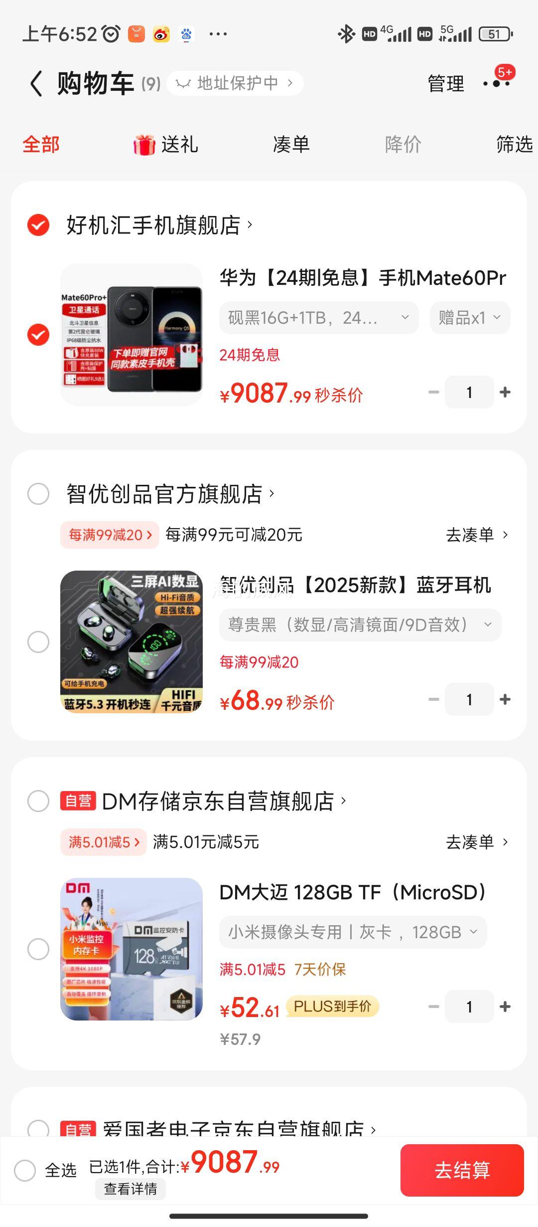 ��Ϊ��24��|��Ϣ���ֻ�Mate60Pro+�����»�ϵͳHarmonyOS����ң��NFC������������ˮϵ�и߶� ���16G+1TB 24��|��Ϣ�Ż�֤��