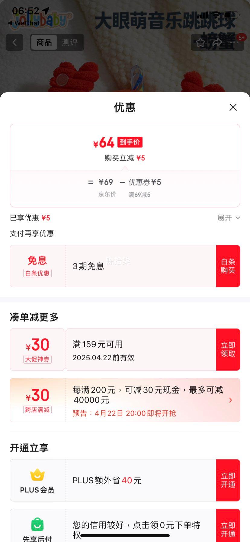 jollybaby����������Ӥ�׶���߱���ѧ˵���ɿ�ҧӤ�����0-1��������� ����������������һ�з�Ż�֤��