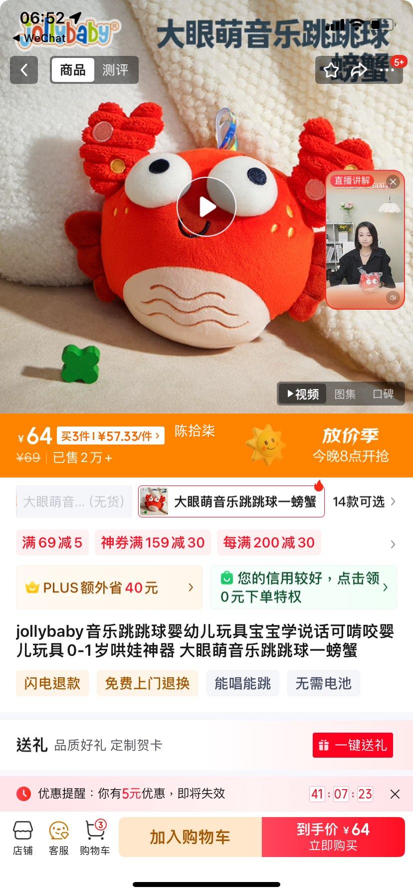 jollybaby����������Ӥ�׶���߱���ѧ˵���ɿ�ҧӤ�����0-1��������� ����������������һ�з�Ż�֤��