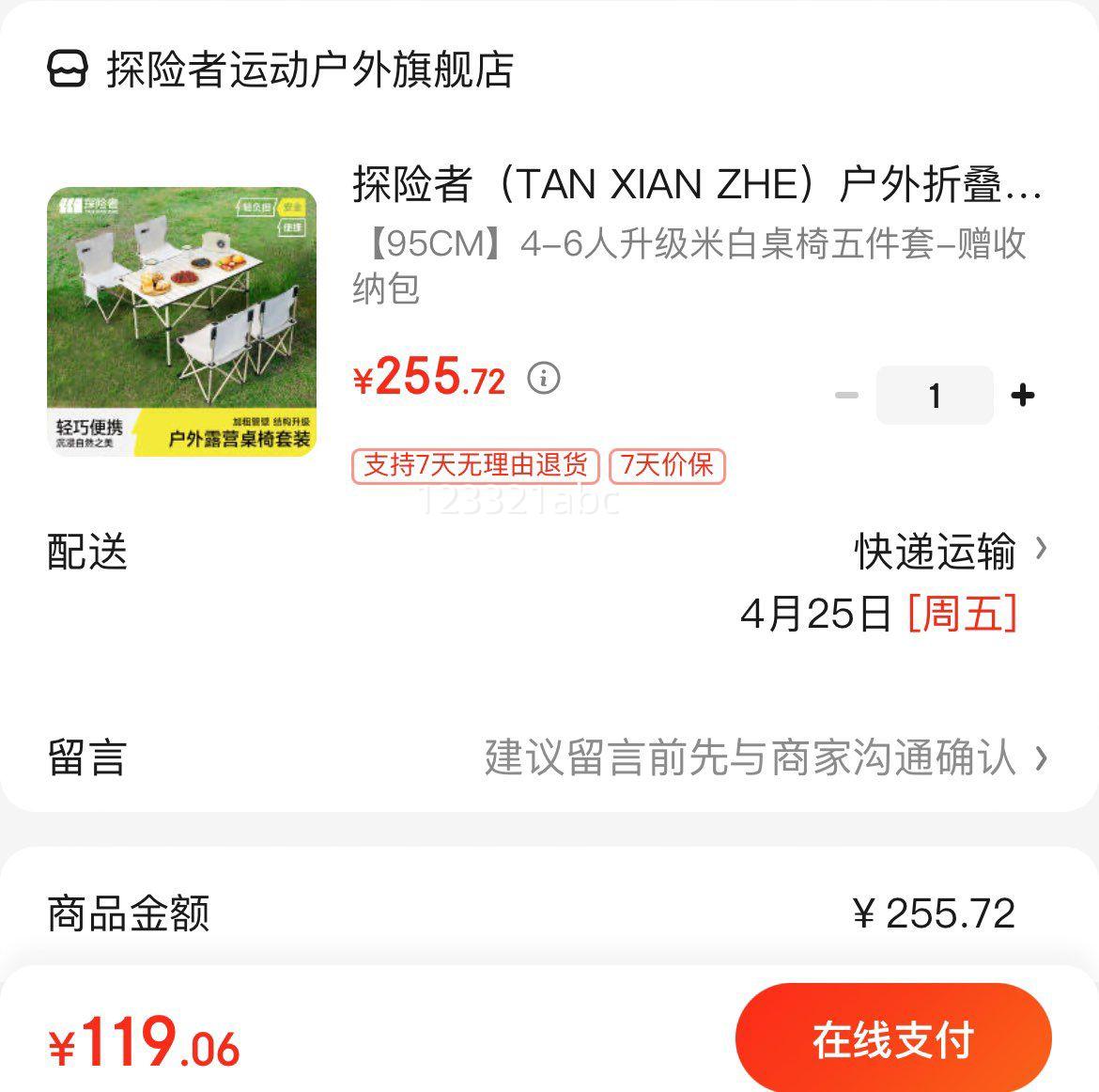 ̽���ߣ�TAN XIAN ZHE�������۵�����¶Ӫ������װ�۵�����¶Ӫװ��ȫ��Ұ�����Ӱ�̯Ұ�� ��95CM��4-6�������װ����������-�����ɰ��Ż�֤��