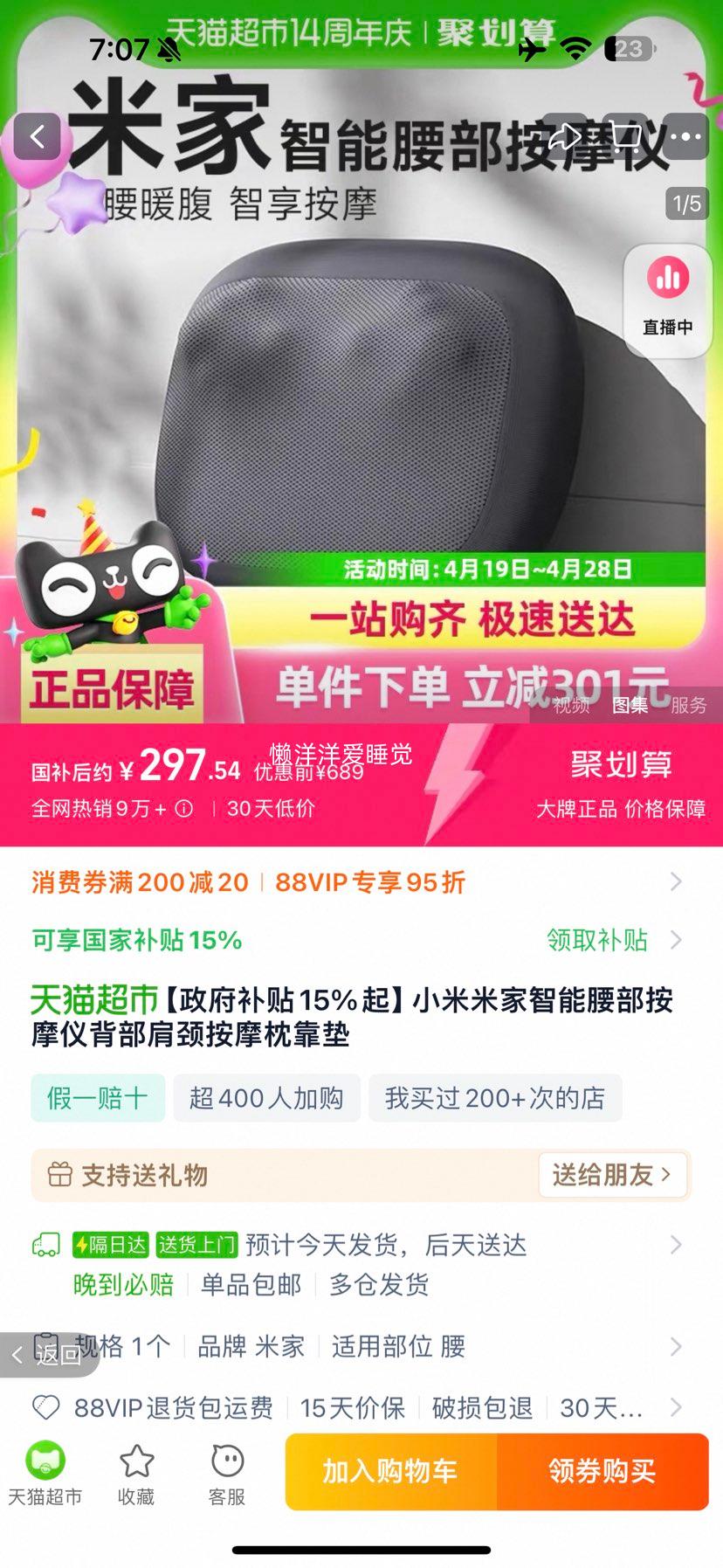 88vip ��С���׼�������Ħ�����ܰ�Ħ��MJYBAMY01YMYY �Ż�֤��