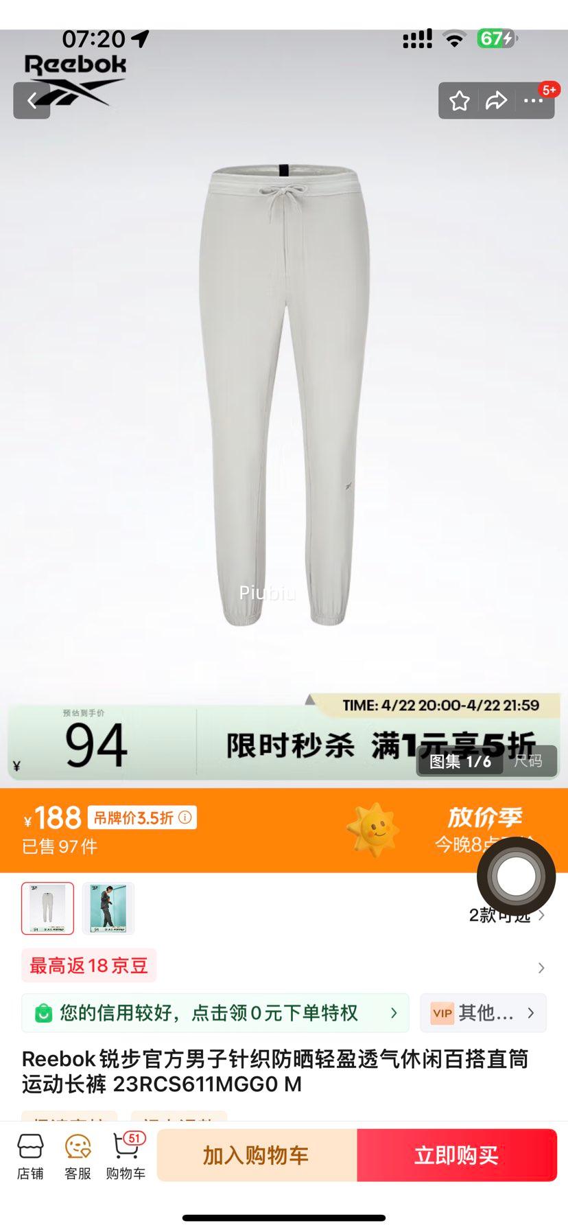 22��20�㣺Reebok�񲽹ٷ�������֯��ɹ��ӯ͸�����аٴ�ֱͲ�˶����� �Ż�֤��