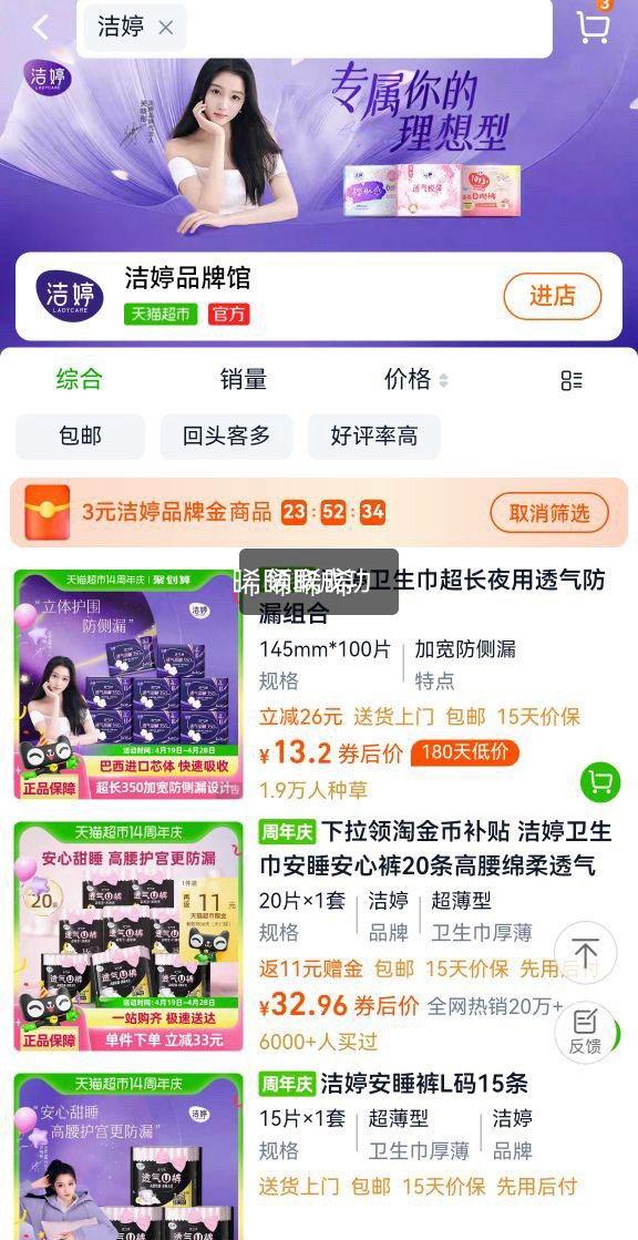 �ٽ��ۡ�88VIP������ ��˯�� ���Ŀ� L�� 20���Ż�֤��