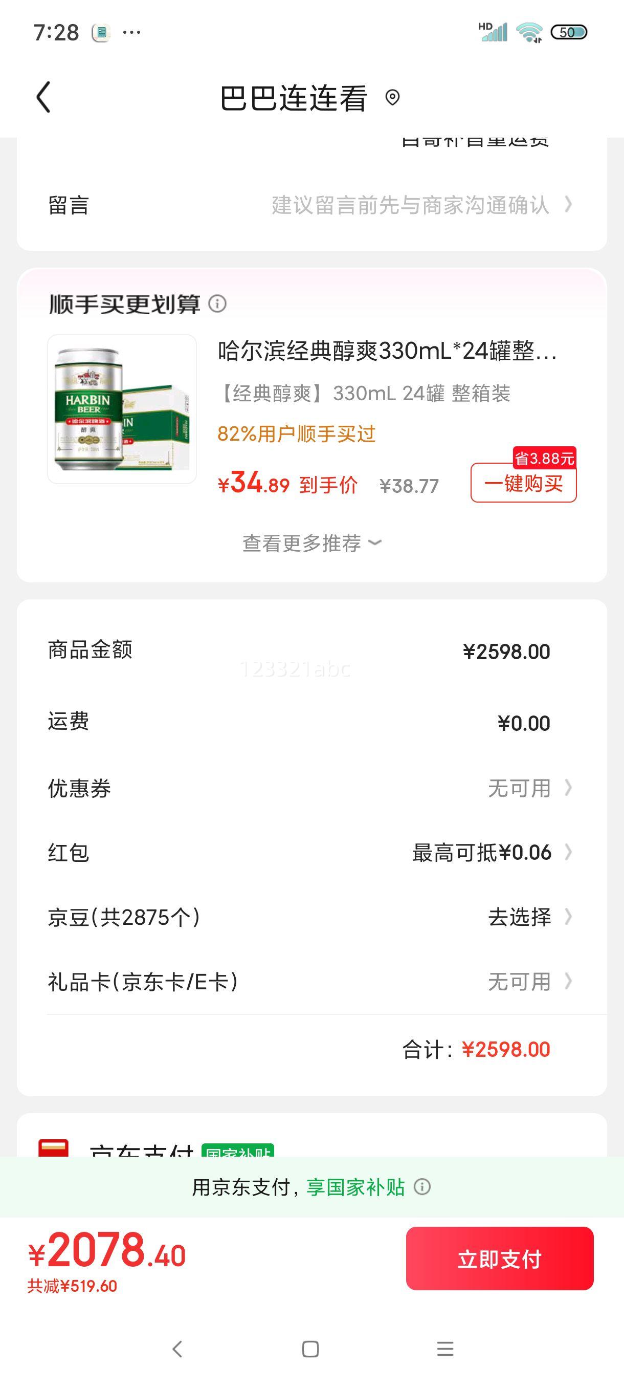 С�ף�MI���׼ҿյ� 1.5ƥ ��ʡ��pro ��һ����Ч ����ʡ�� ��Ƶ��ů�������ұڹ�ʽ��������ʿյ��һ� 2ƥ һ����Ч ����ʡ��50N2A1���Ż�֤��