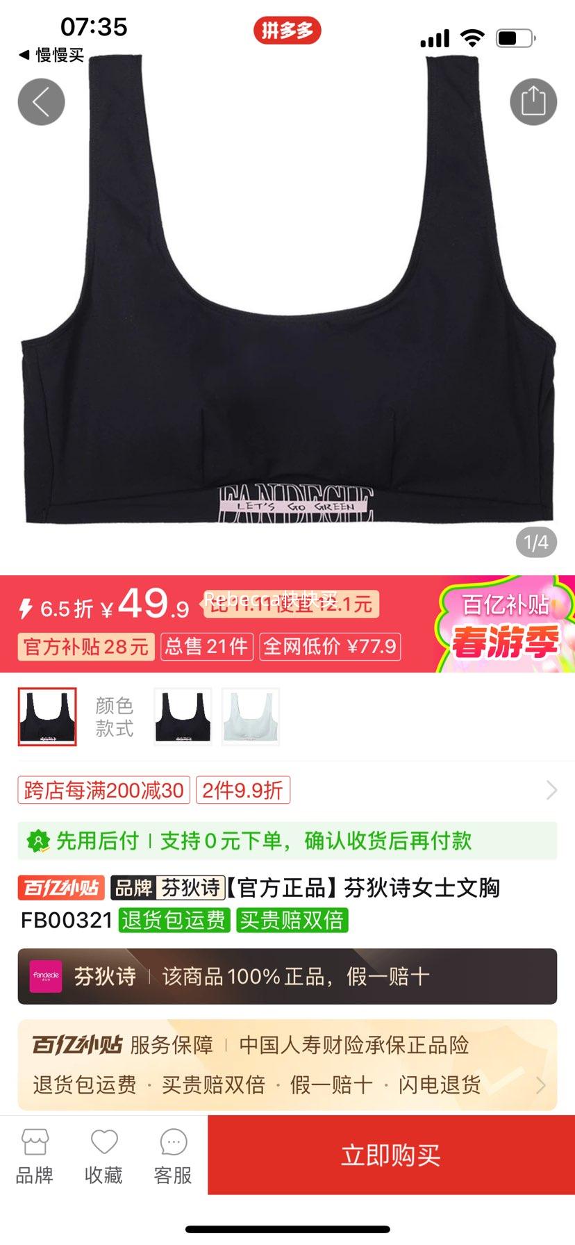 �ҵ�ʫ  Ůʿ����  ��ɫ�Ż�֤��