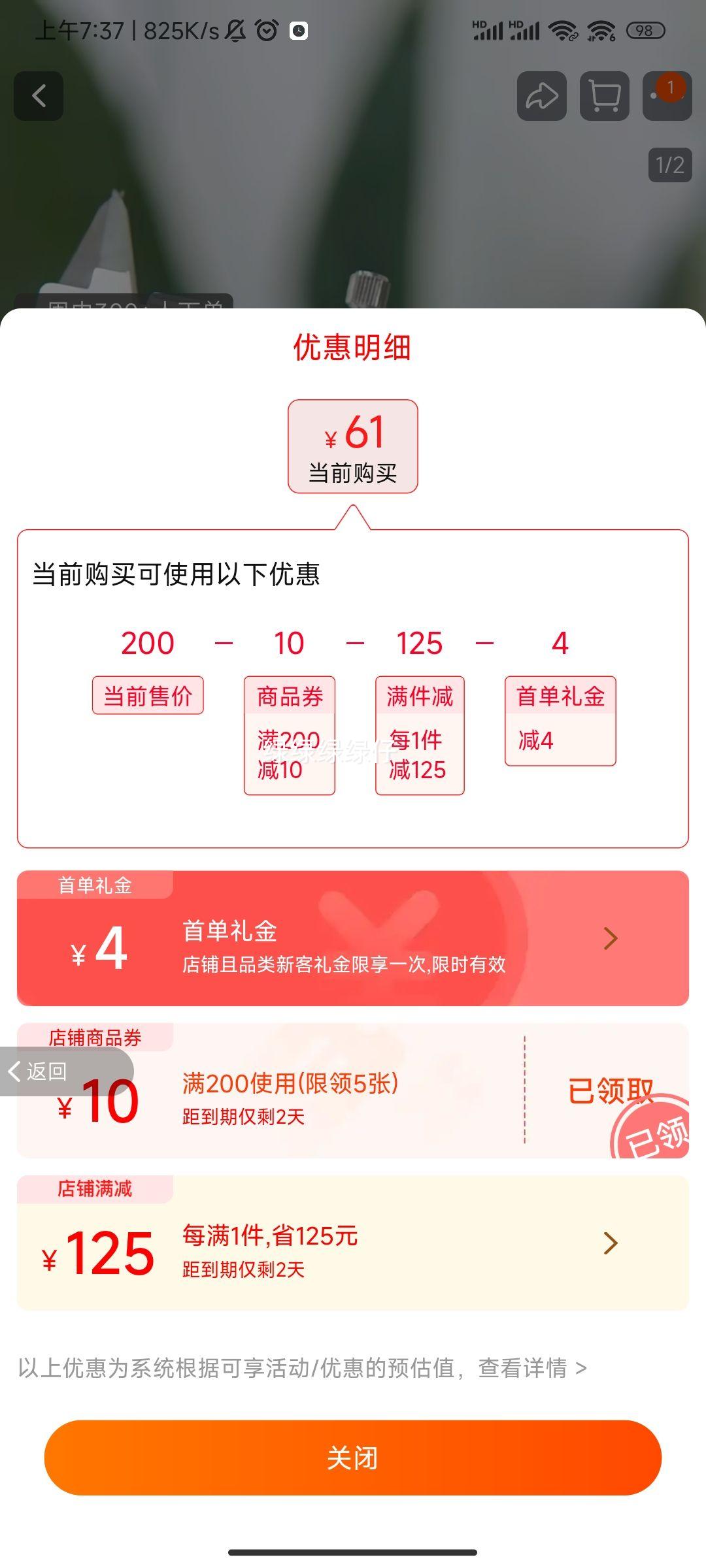 ��Ӥ ����ɭ�ֳ���͸��Ӥ��ֽ����Ż�֤��