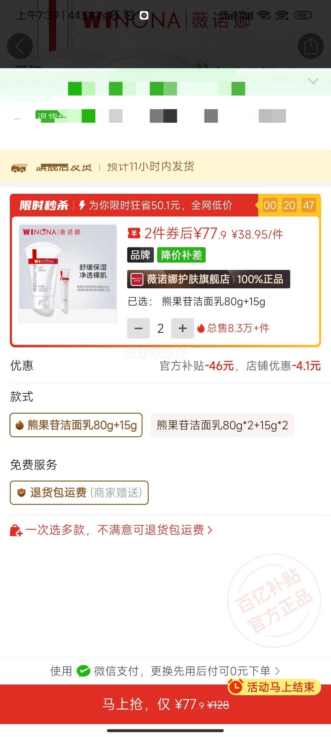 ���ºͽྻ��ޱŵ���ܹ���Ө����ʪ�������滺ֲ�ͷ�����ϴ�����Ż�֤��