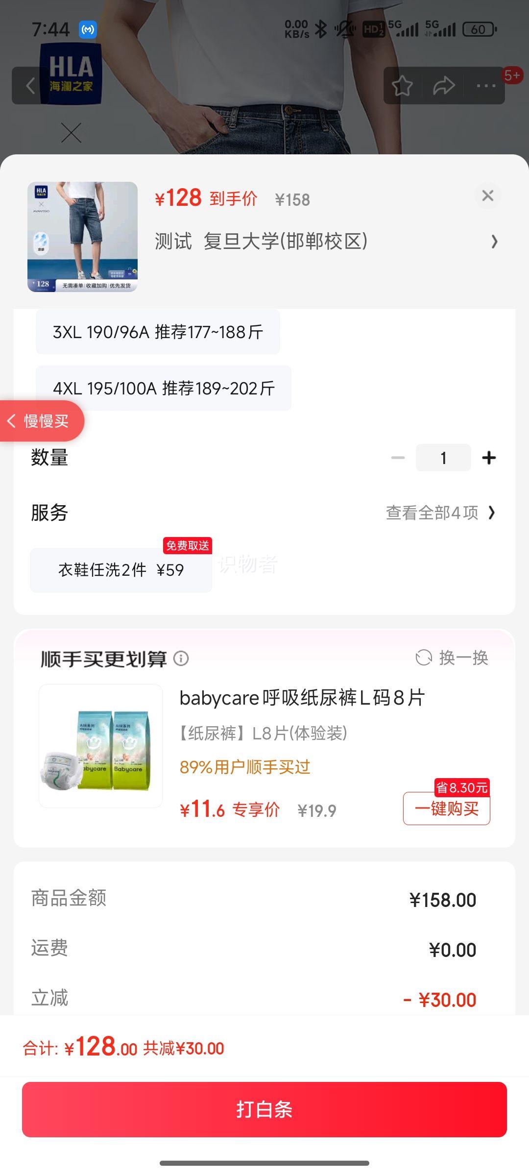 ����֮�� HLAţ���п���25�������񾭵�ϵ�п����ļ� ����ţ����ɫ���У��Ż�֤��