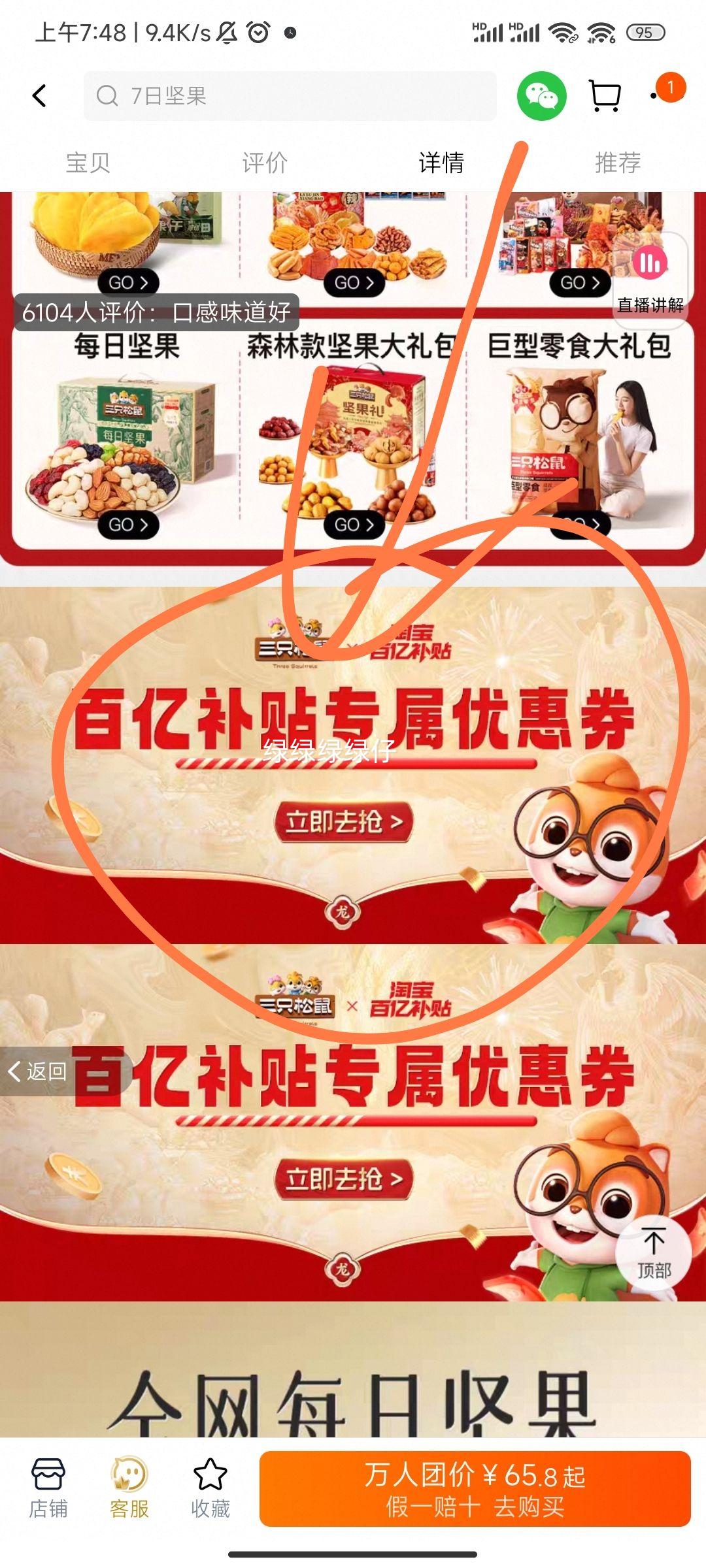 ��ֻ����_ÿ�ռ��750g/30���Ż�֤��