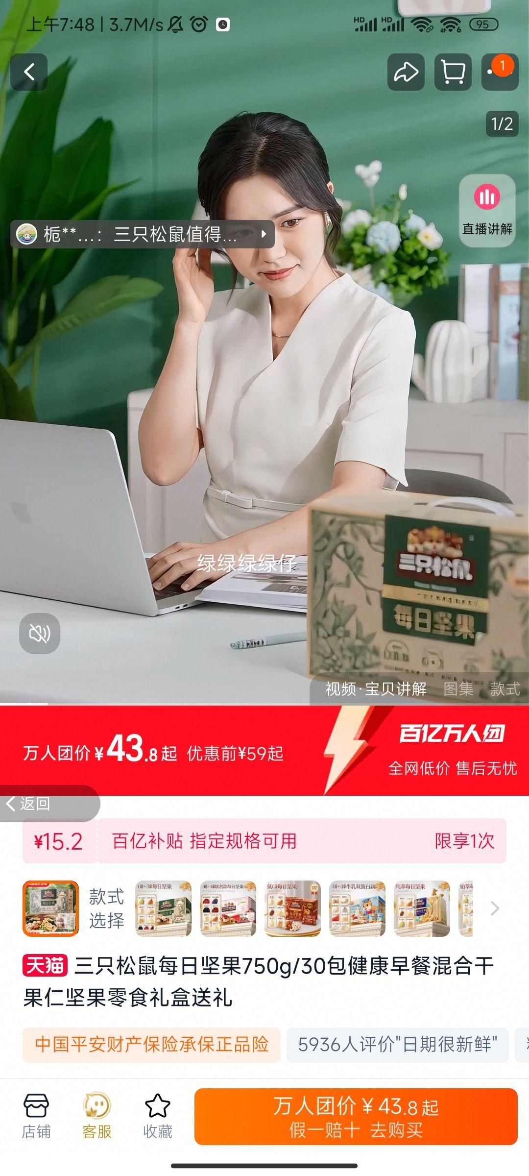 ��ֻ����_ÿ�ռ��750g/30���Ż�֤��