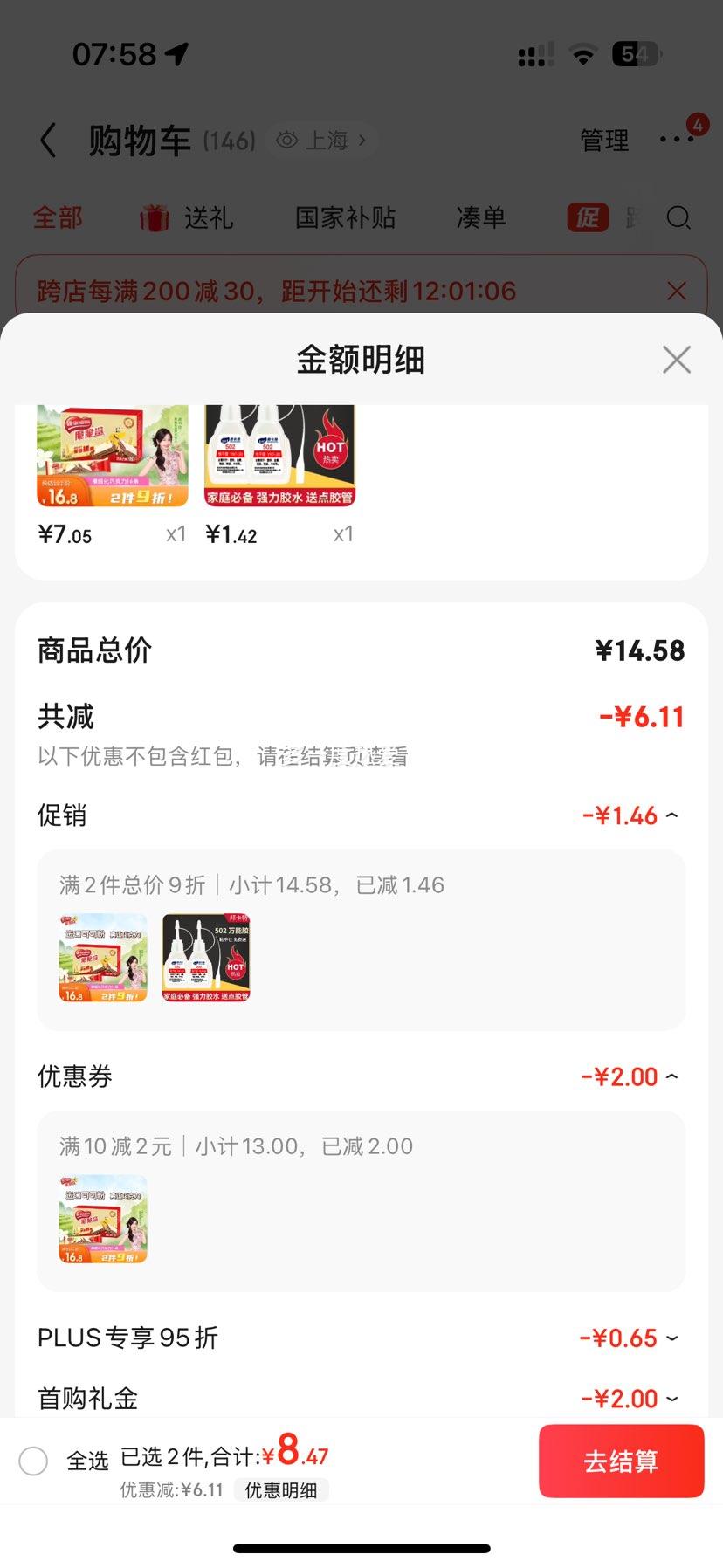 �ٽ��ۡ����׹���ȸ����Nestle������� ���������ɿ���ζ176g �Ż�֤��