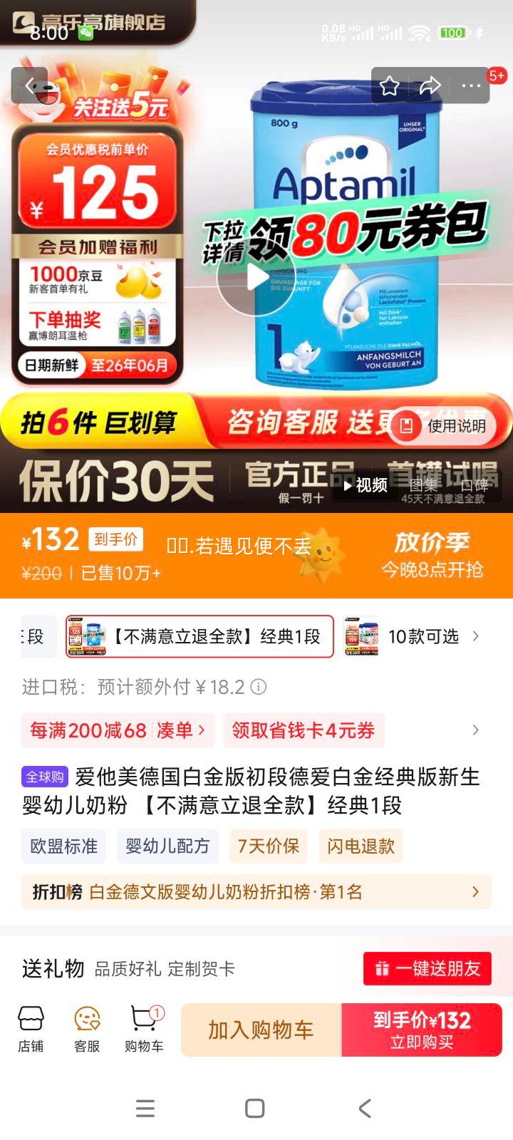 �������¹��׽����ε°��׽𾭵������Ӥ�׶��̷ۡ�����������ȫ�����1���Ż�֤��