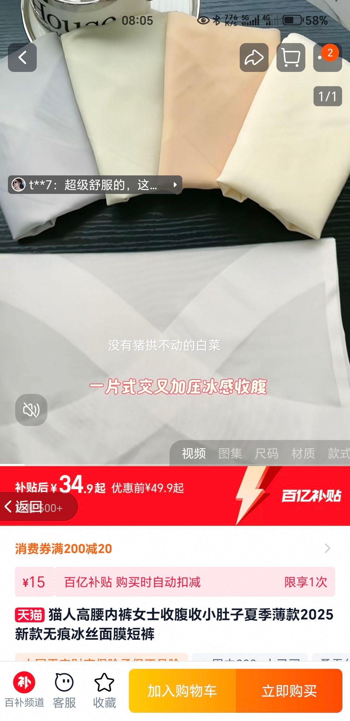 è�˸����ڿ�Ůʿ�ո���С�����ļ�����2025�¿��޺۱�˿��Ĥ�̿��Ż�֤��