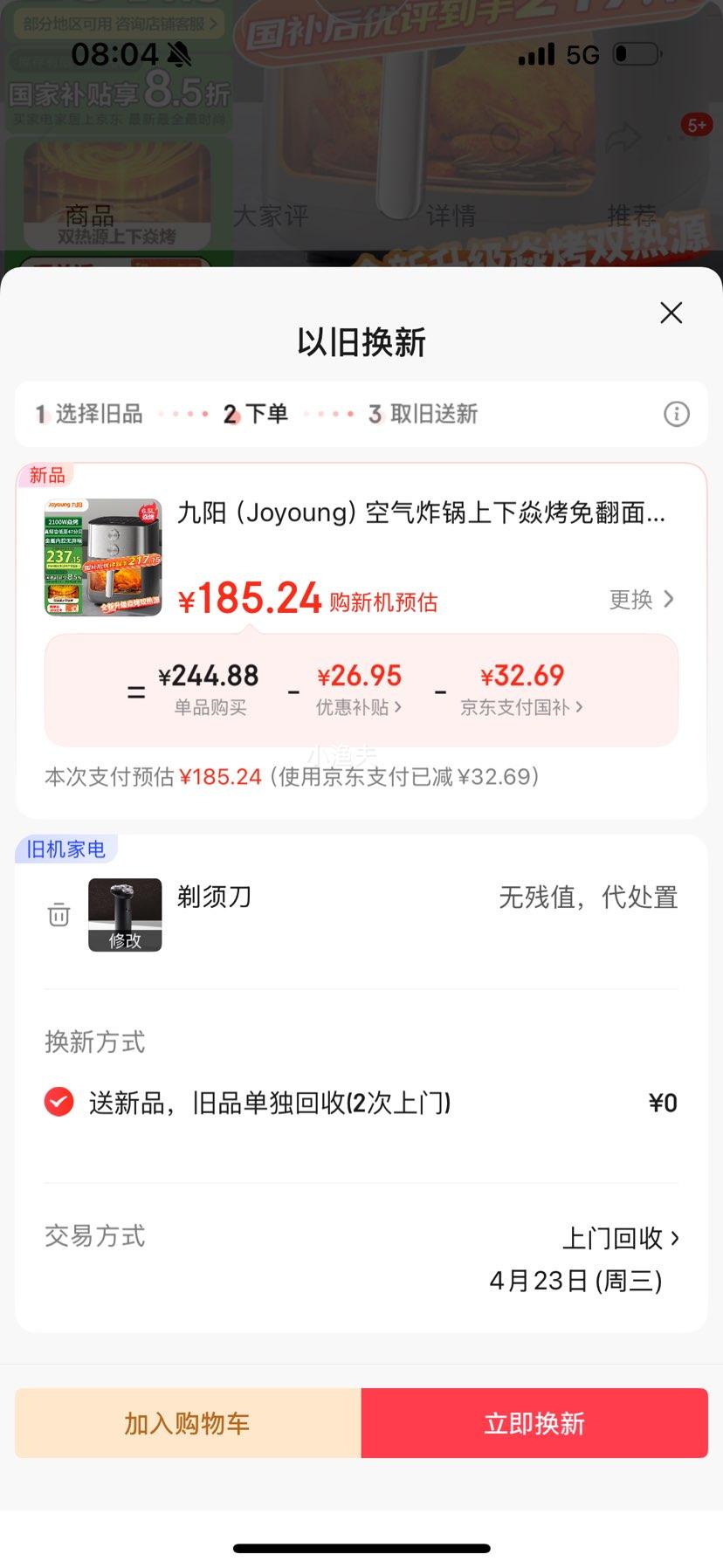 ���� KL65-V596Y ����ը�� 6.5L�Ż�֤��